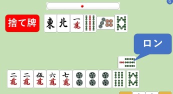 【点数計算】クイズ 0617