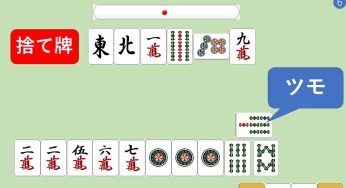 【点数計算】クイズ 0618