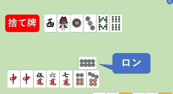 【点数計算】クイズ 0626