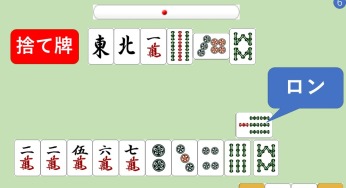 【点数計算】クイズ 0616